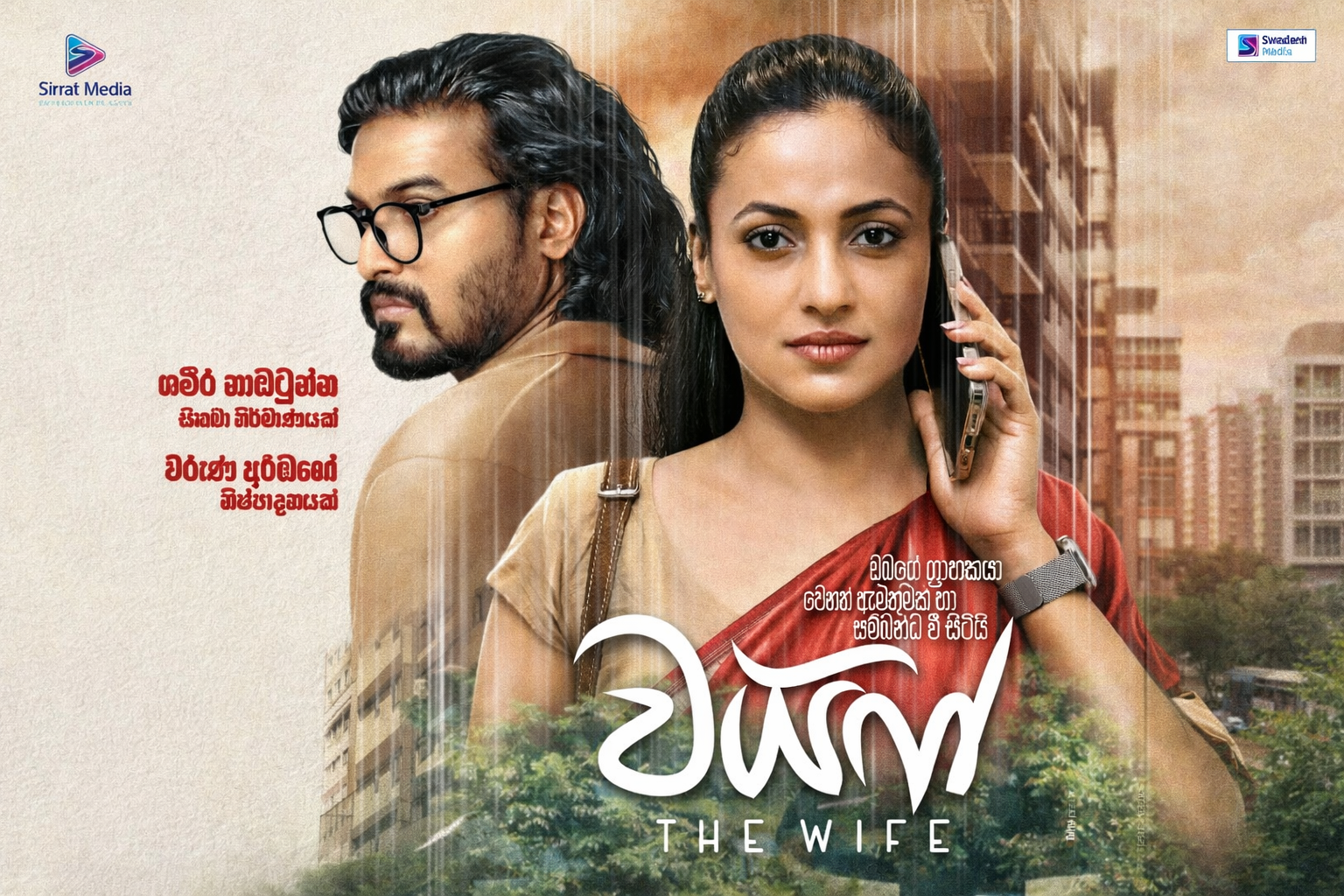 ChatGPT Image Feb 21, 2026, 03_40_14 PM